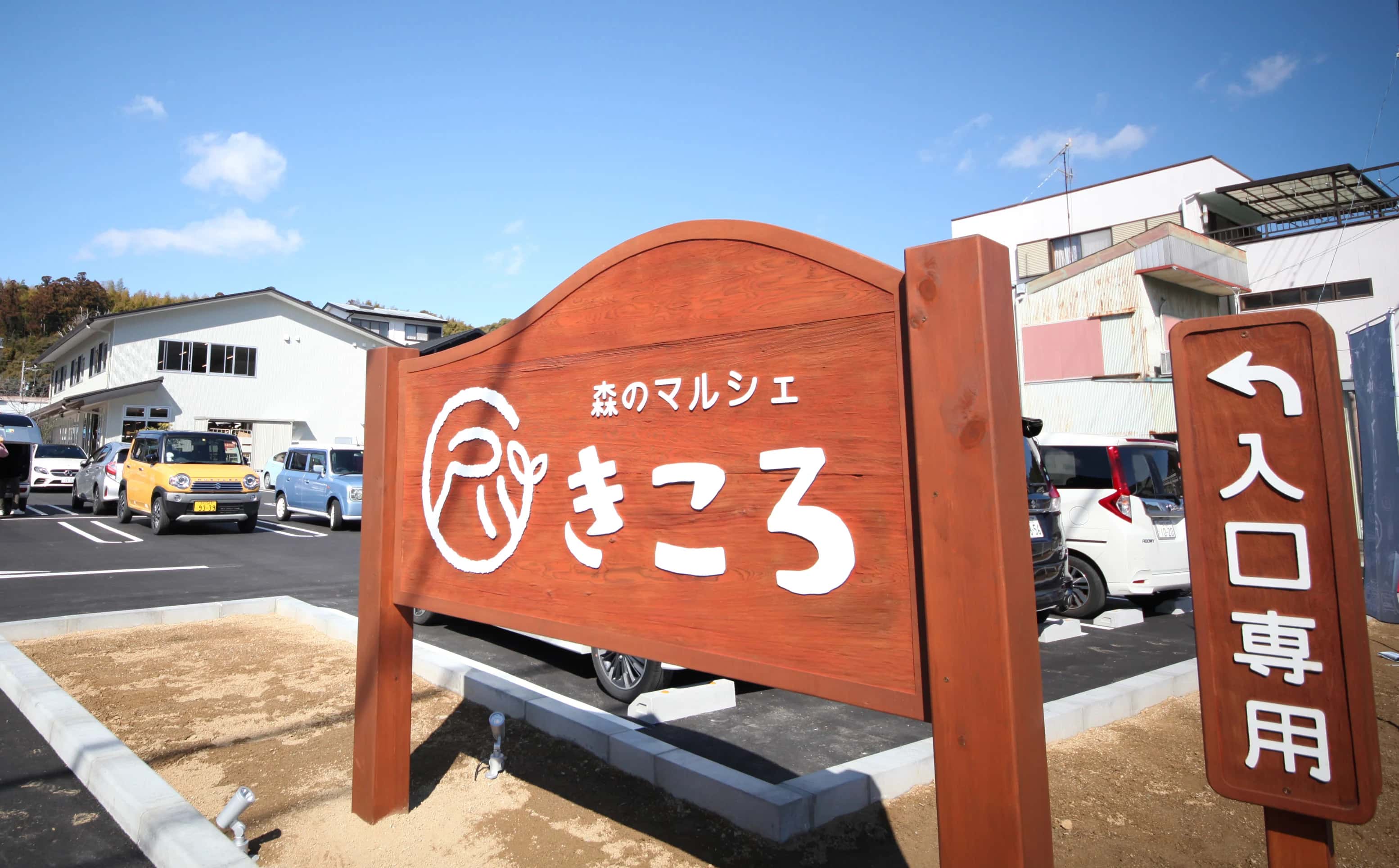 駐車場のご案内
