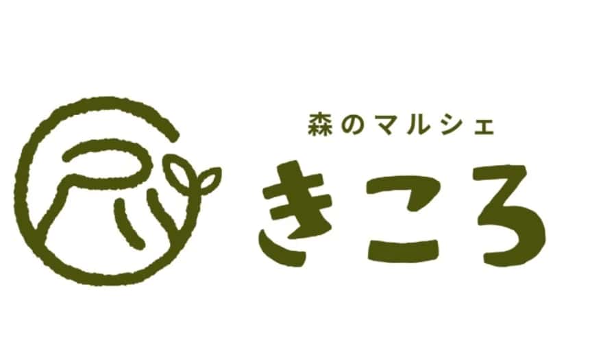 新店舗の名前決まりました
