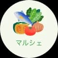 マルシェ