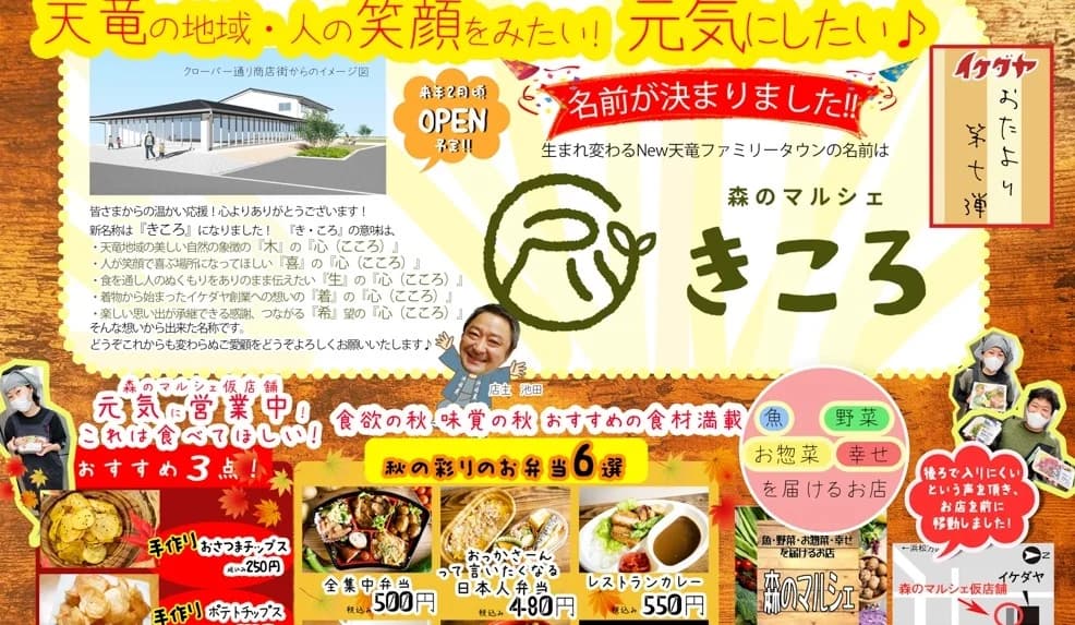 おたより第７弾