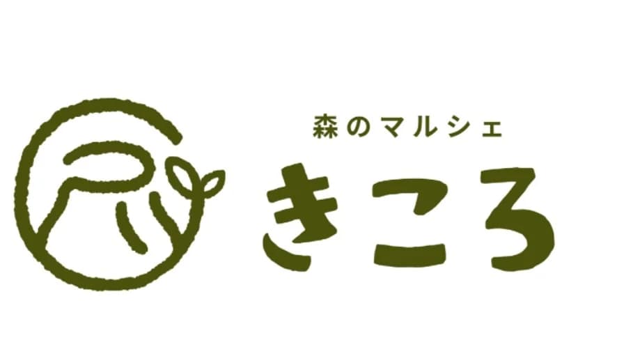 新店舗の名前決まりました