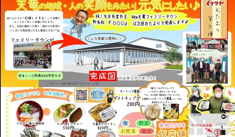 おたより第6弾