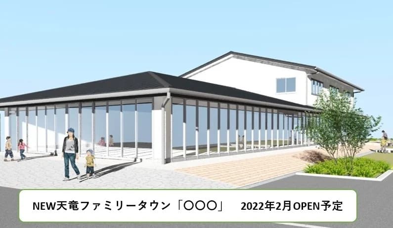 新店舗の工事が始まりました