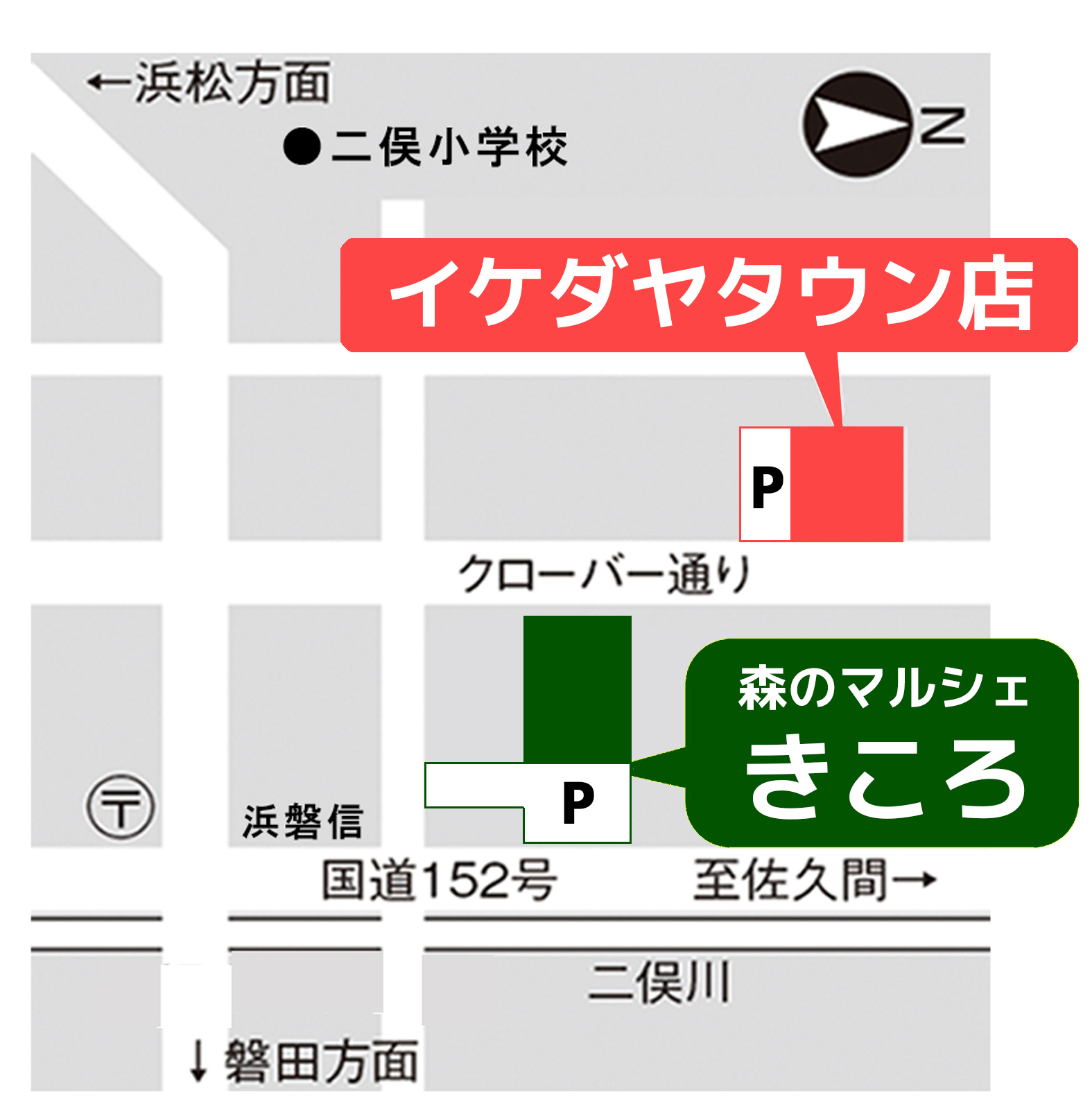 森のマルシェきころ 駐車場地図