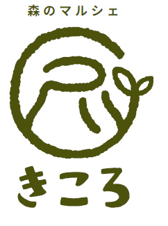 新店舗の名前決まりました｜きころ企業組合｜天竜の地域活性