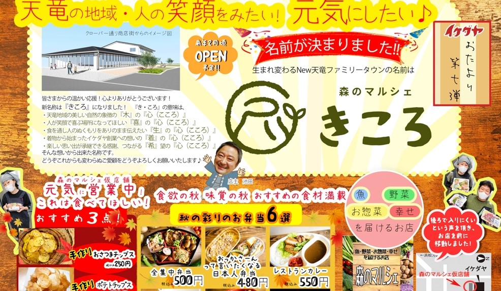 おたより第7弾